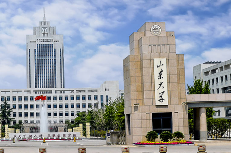 山東大學(xué)|118歲生日快樂！