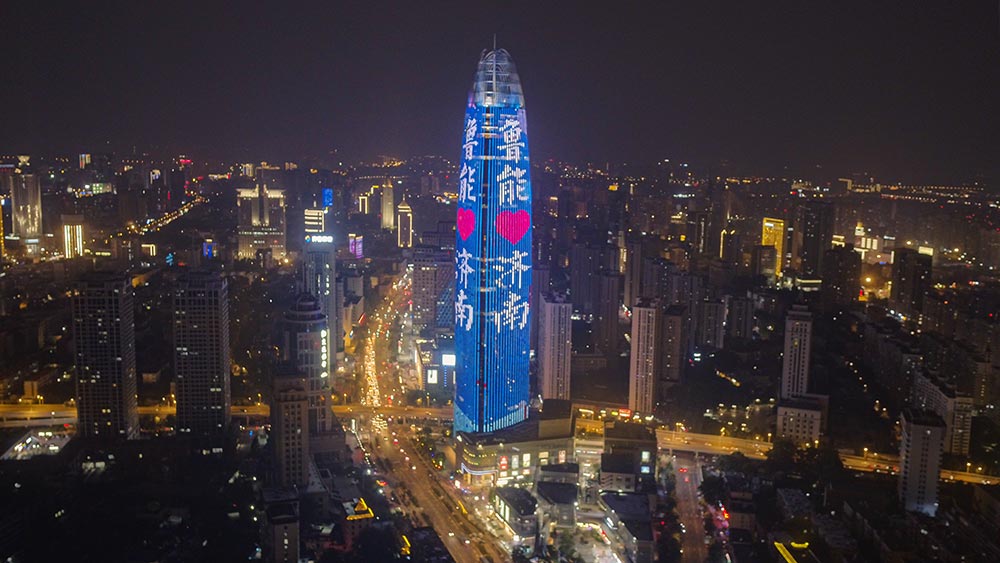 魯能|2020濟南魯能城市新作發(fā)布會，8.22大幕耀啟