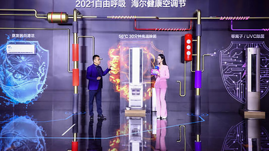 攜手共進(jìn)，乘風(fēng)破浪—海爾健康空調(diào)節(jié)山東戰(zhàn)役啟航