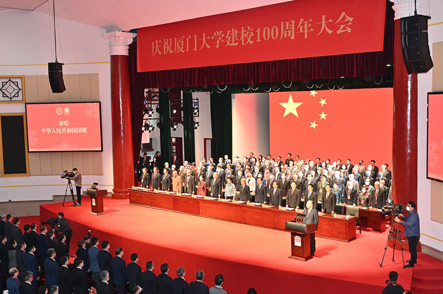 廈門大學百年校慶！