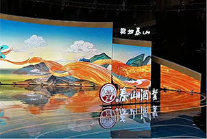 華途傳媒|穩(wěn)如泰山拜大年：九屏聯(lián)動，點亮濟南！