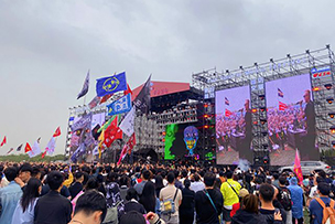 華途傳媒|2023濰坊新青年音樂(lè)節(jié)火熱開唱！