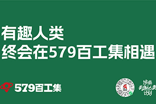 華途傳媒|讓相聚更有趣的“匹克球”也來濟南啦！