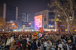 華途傳媒 |  2024 愿去歲千般皆如意，今年萬事定稱心！
