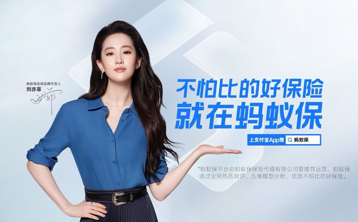 螞蟻?！羷⒁喾疲合掠陼r，為你撐開一把傘