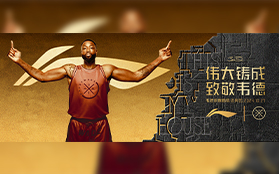 李寧：偉大鑄成 致敬韋德 熱火隊史第一人！韋德銅像10月27日揭幕