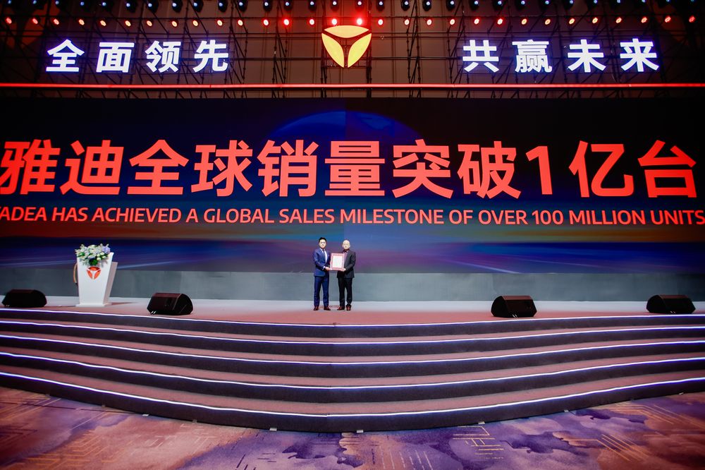 1億臺成就解鎖！雅迪霸榜電動車全球第一