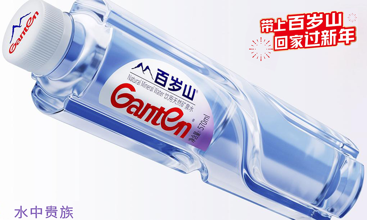 百歲山攜手萬(wàn)千游子，溫情守護(hù)回家路