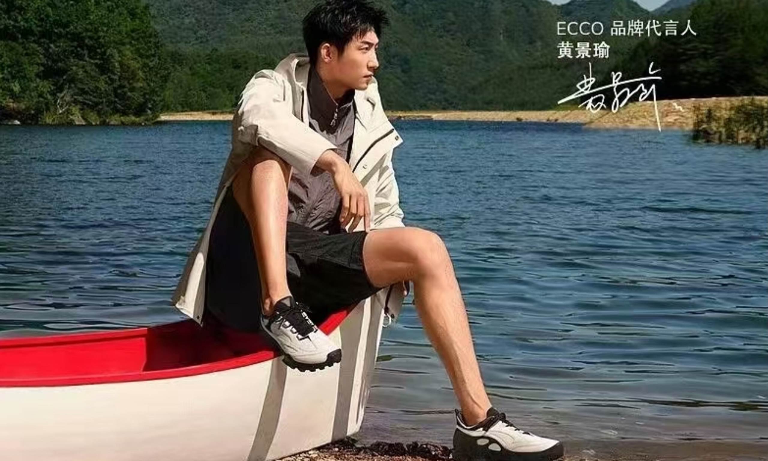 醒蛇春舞，ECCO 演繹新歲生動(dòng)之「履」